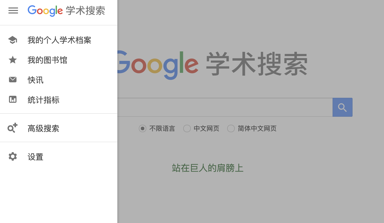 Screen Shot 2021-09-20 at 11.30.47 PM.png